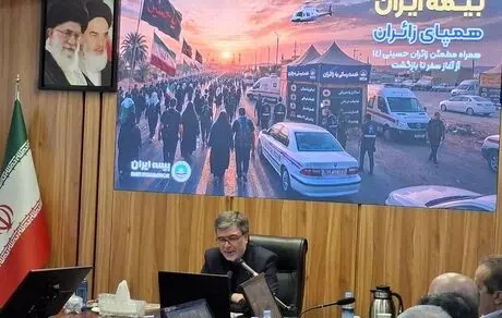 بیمه ایران در مسیر توسعه راهبردی و ارتقای رضایت مشتری

