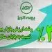 رشد 38 درصدی ارزش بازار بیمه البرز نسبت به پایان سال گذشته