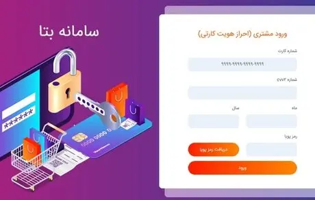  خرید اقساطی کالاهای سوپرمارکتی از فروشگاه‌های زنجیره‌ای
