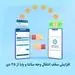 افزایش سقف انتقال وجه ساتنا و پایا 
