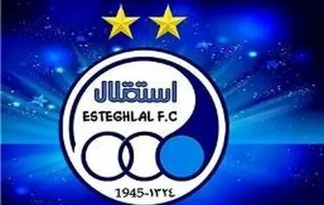 دو راهی بزرگ پیش پای ستاره استقلال 