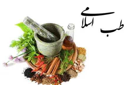 اسباب 6 گانه تندرستی از دیدگاه طب سنتی