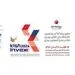 حضور بیمه ما در رویداد کیش اینوکس 2024