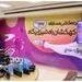 ۱۴ همکار پگاهی در جمع برندگان کهکشان راه شیری