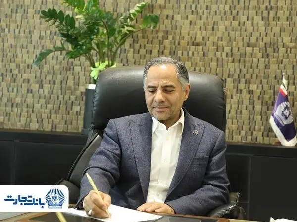 مدیرعامل بانک تجارت به‌ مناسبت «روز خبرنگار»