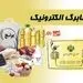جزئیات جدید کالابرگ ۴ میلیونی؛ کالابرگ الکترونیک برای همه واریز نمی‌شود!