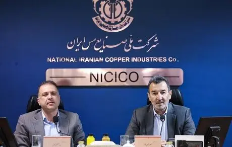 اعتماد به شرکت ملی مس؛ مأموریت توسعه شتاب می‌گیرد

