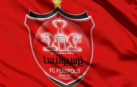 زنگ خطر آسیایی برای پرسپولیس به صدا درآمد؟