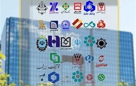 الزام بانک‌ها به حذف سود و جریمه مضاعف از بدهکاران