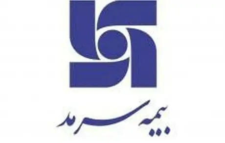  بیمه سرمد از زیان به سود رسید