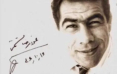 آرزویی که با جهان پهلوان تختی دفن شد! 