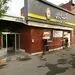 فعالیت شبانه‌روزی شعب منتخب بانک ملی ایران در گمرکات کشور