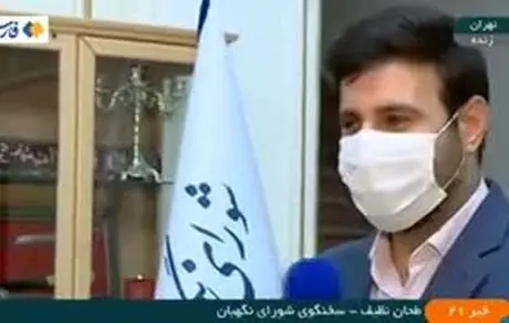 ریز و درشت مصوبه لغو تغییر ساعت رسمی باید سنجیده شود