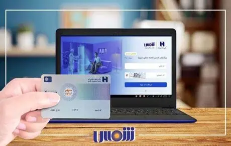 سپهرکارت‌های بانک صادرات ایران در پیشخوان «شمس» پستی ارسال می‌شود