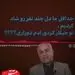 علی کریمی خطاب به حسن عباسی: تو برای مردم چیکار کردی آدم دوزاری؟»