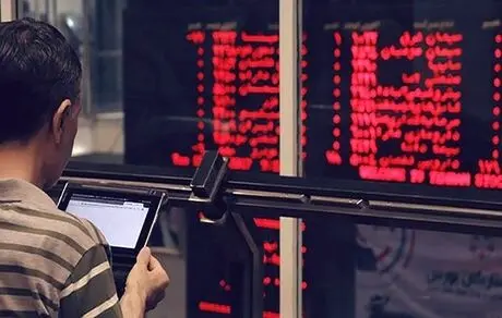 وضعیت شاخص کل بورس چهارشنبه 1 مرداد