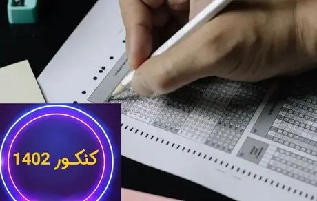 اینترنت سراسر کشور قطع می شود!