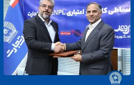کالانو و BNPL بانک تجارت در کارتخوان‌های «شهروند» فعال شد
