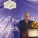 سرمایه‌گذاری جدید «ومعادن» در دیار پهلوانان/ کلنگ احداث نیروگاه پویای کرمانشاه به زمین خورد
