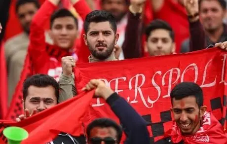 هواداران پرسپولیس از حضور در ورزشگاه محروم نیستند