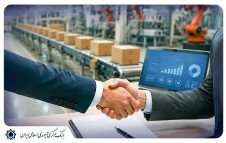 شیوه‌نامه اجرایی کارت تأمین‌یار تولید ابلاغ شد/ تأمین سرمایه در گردش واحدهای کسب‌وکاری تسهیل می شود
