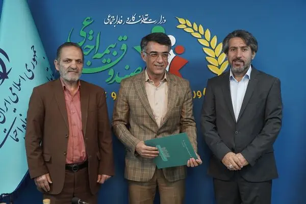 احمدرضا محمدی ذیحساب صندوق بیمه اجتماعی کشاورزان، روستاییان و عشایر شد