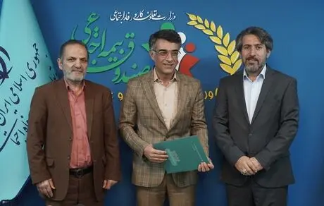 احمدرضا محمدی ذیحساب صندوق بیمه اجتماعی کشاورزان، روستاییان و عشایر شد