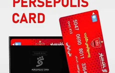 معرفی هواداران برتر دارای کارت هواداری پرسپولیس در دی و بهمن ماه