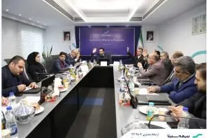 انتخاب اعضای حقوقی هیئت مدیره بیمه سینا با تأیید مجمع