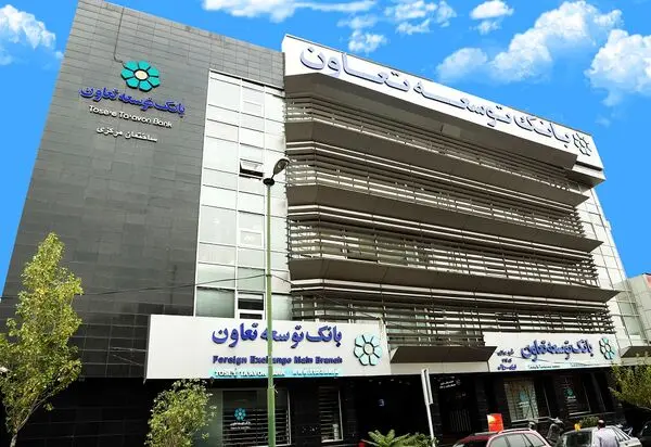 سامانه اعتبار سنجی مشتریان بانک توسعه تعاون؛ محصولی جذاب برای موسسات مالی