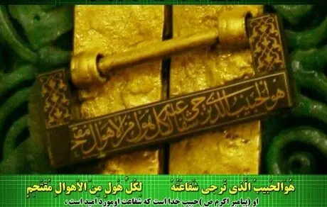 داستان عکسی از قفل درب خانه حضرت زهرا (س)