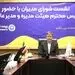 ضرورت ارتقا فرهنگ سازمانی مبتنی بر مشتری مداری در بیمه ایران 