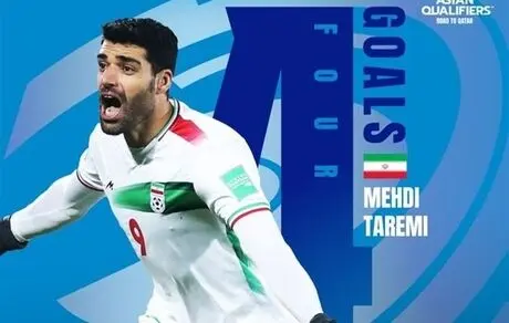 طارمی؛ برترین گلزن دور پایانی انتخابی جام جهانی ۲۰۲۲ در قاره آسیا