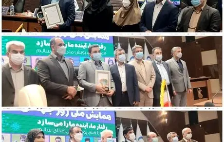 اعطای نشان ایمنی و سلامت به ۶ شرکت پگاه 