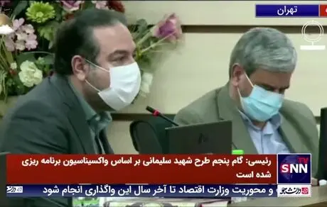 اگر واکسن نزدید خدمات اجتماعی دریافت نمی کنید