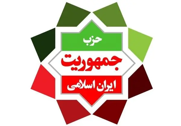 نامه دبیرکل حزب جمهوریت به رئیس جمهور درباره حادثه سراوان