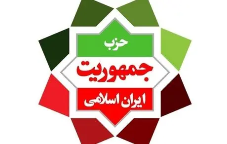 نامه دبیرکل حزب جمهوریت به رئیس جمهور درباره حادثه سراوان