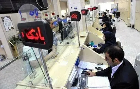 آیا ضامن رسمی وام اجاره حذف می شود؟