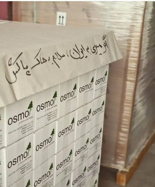 پیام کارگر ایرانی از کارخانه‌ای در آلمان