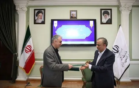 امضای تفاهم‌نامه گسترش فعالیت‌های معدنی مس