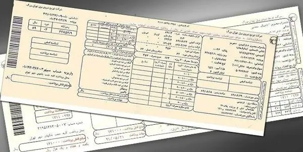 قبض‌هایتان را  قسطی پرداخت کنید