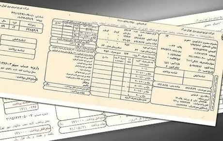 قبض‌هایتان را  قسطی پرداخت کنید