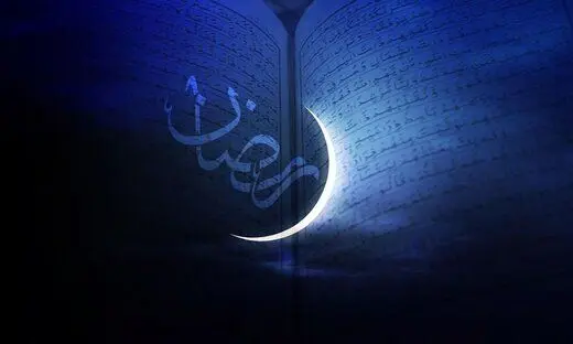 اوقات شرعی دومین روز ماه رمضان؛ جمعه 4 فروردین 1402