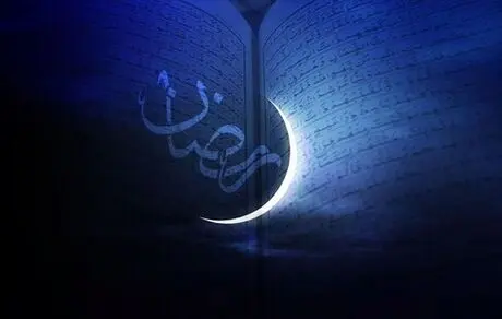اوقات شرعی چهارمین روز ماه رمضان؛ جمعه 4 فروردین 1402