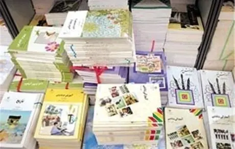 ۲۸ فروردین تاریخ ثبت سفارش کتاب های درسی