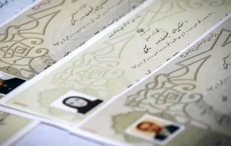 مدارک بیش از ۱۰۰ متقاضی نمایندگی اخیر مجلس تقلبی بود!