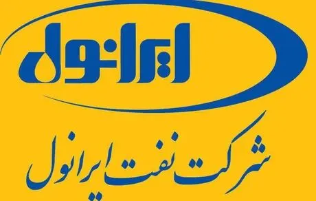 ایرانول به عنوان واحد تولیدی نمونه استاندارد معرفی شد