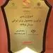 ارائه روش نظرسنجی از مشتریان مبتنی بر QR Code