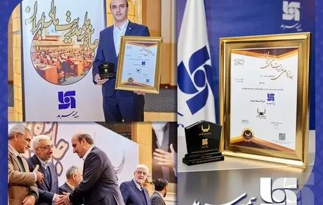 بیمه سرمد برای سومین سال پیاپی، برنده جایزه ملی مدیریت مالی ایران شد