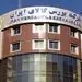 فروش دنا پلاس و پژو 207 در بورس کالا با شرایط جدید کلید خورد